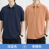 Темно -синий + карамельный цвет