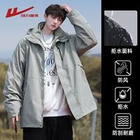 Серебряный зеленый 【Одиночная куртка】