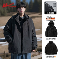 Черный 02 [Три в одном]