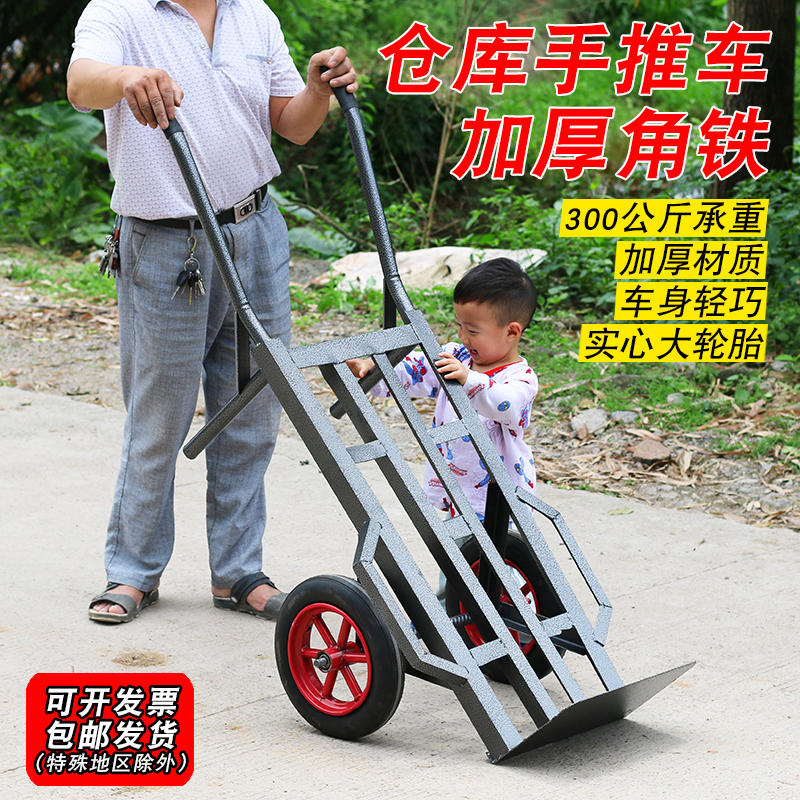 Trolley Mute Carrying Car Thickened Tiger Car Two Wheels Small Cart Pull Bucket Car Hand Pull Warehouse Cart Load Truck Load