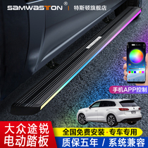 Mass-driven electric pedal en route for automatic telescopic vibe and decoration on external side footed special accessories