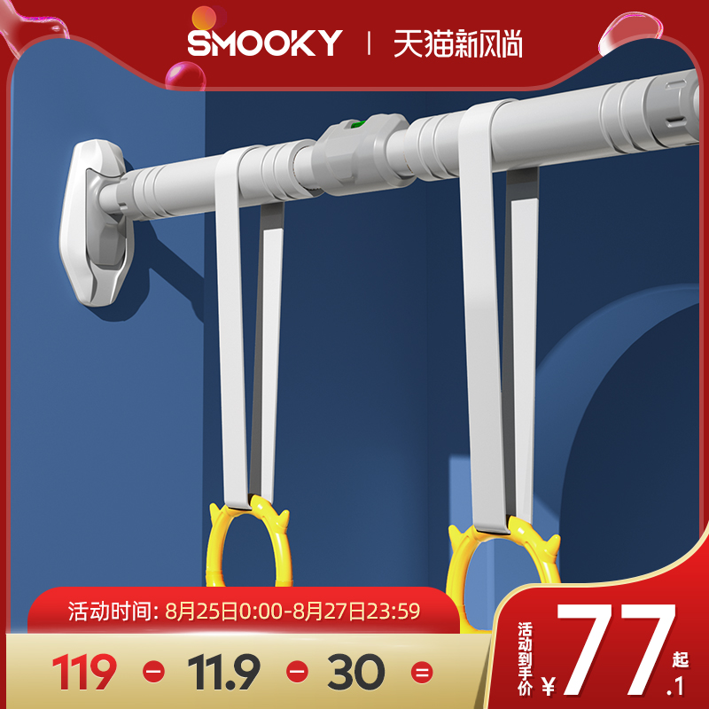 Pull-up artifact door horizontal bar home indoor children's free punching extended home version fitness equipment hanging ring wall