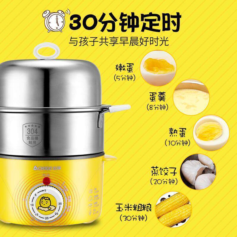 Boiled Egg Steamed Egg Home Automatic Power Cut for breakfast Omelets Fried Egg machine Zhigao Timed Stainless Steel Small 1 person