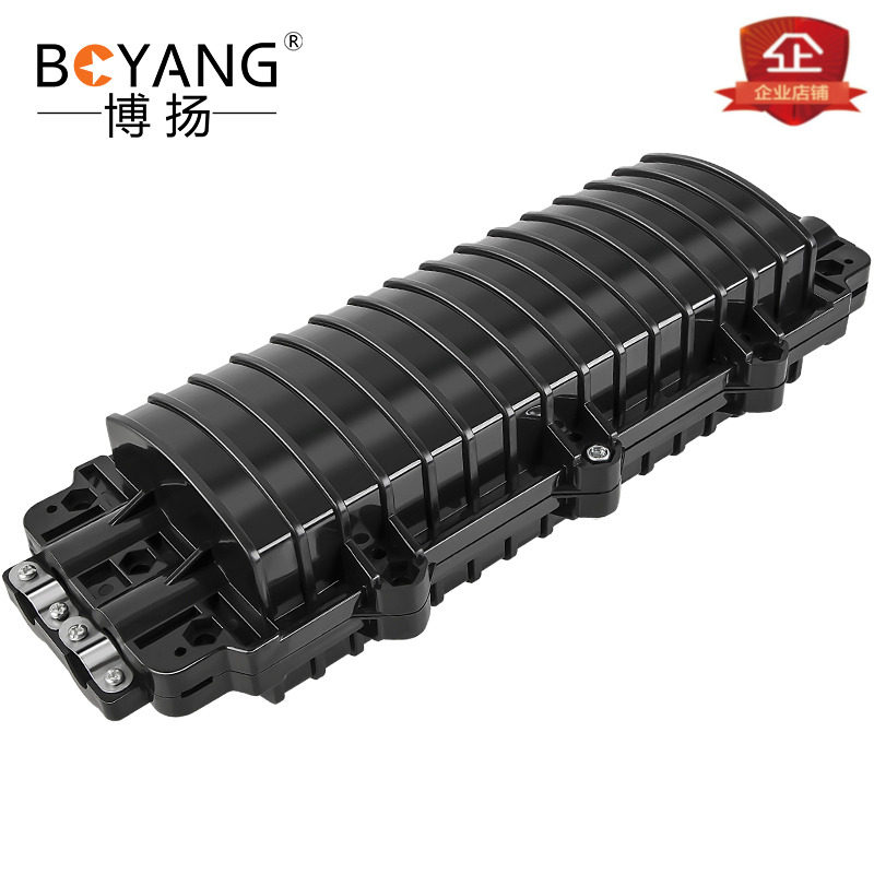 BOYANG double-ended fiber optic splice package two-in-two-out 12-core fiber optic cable splice box splice package