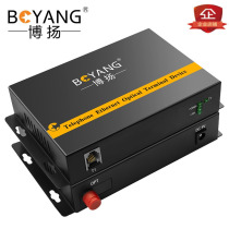 Boyang digital telephone optical transceiver 1-channel 2-channel 4-channel 8-channel 16-channel 32-channel 50-channel 64-channel pure telephone optical transceiver
