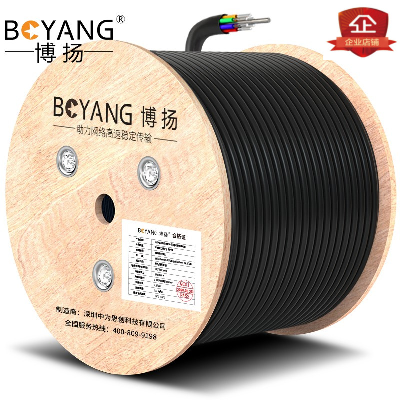 Boyan GYFTY 8-48 core outdoor non-metallic optical cable layer twisted non-sheathed single-mode optical fiber line