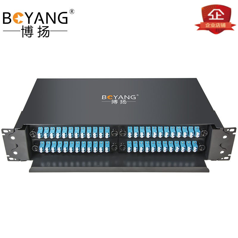 Boyan 48 mouth 96 core optical fiber distribution frame unit body 96 core full fit pull-out optical fiber rack wiring box