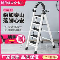 Home ladder telescopic engineering ladder folding multifunctional lifting herringbone ladder telescopic indoor five-step ladder thickened dual-use