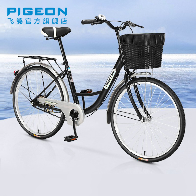 Flying Pigeon Bicycle official flagship store lady to work for adult women - style female - style lightweight commute 26 inches