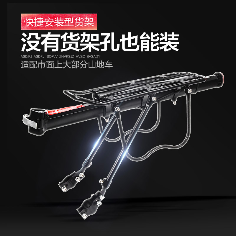 Flying Pigeon Mountaineering Bike Backseat Folding Rear Shelf Rear Shelf Aft shelf Manned Luggage Child Retrofitting Universal