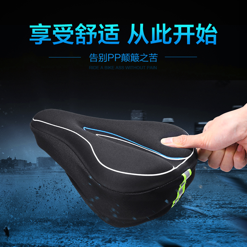 Flying Dove Mountaineering Bike Bike cushion Seat Cushion Sleeve Seat Bike Seat Cushion Cover Seat Cushion Sleeve Ultra Soft Universal