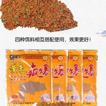 Yellow Storm Fish Bait Yellow Storm Fish Bait Black Pit Package Carp Insane Pops Fishing Original Pond Friar Granules loose cannon