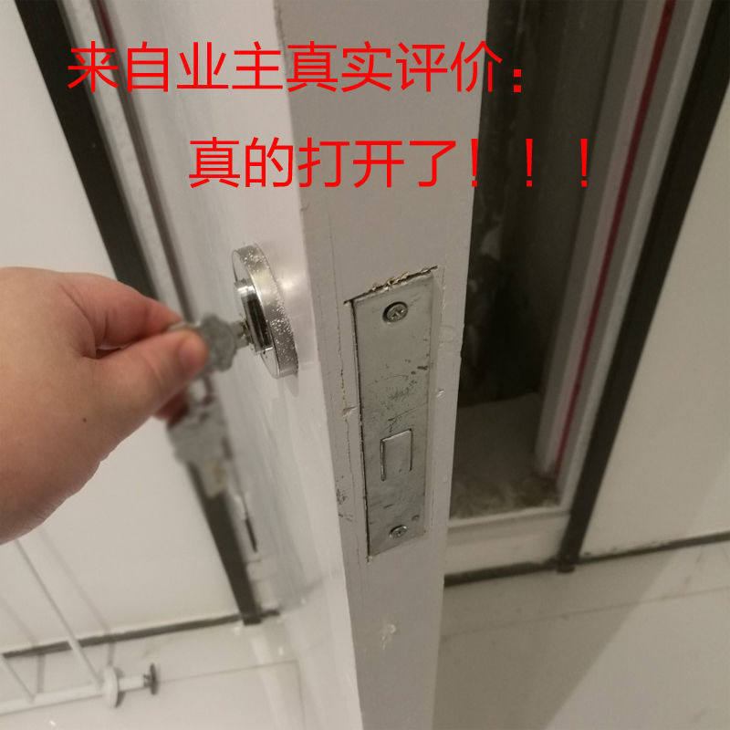 Pipe well house electric well door community property corridor fire door heating universal open key universal water meter box