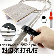 8mm edge band punch punch countersink drill cap steel punch plastic hole opener round woodworking punch