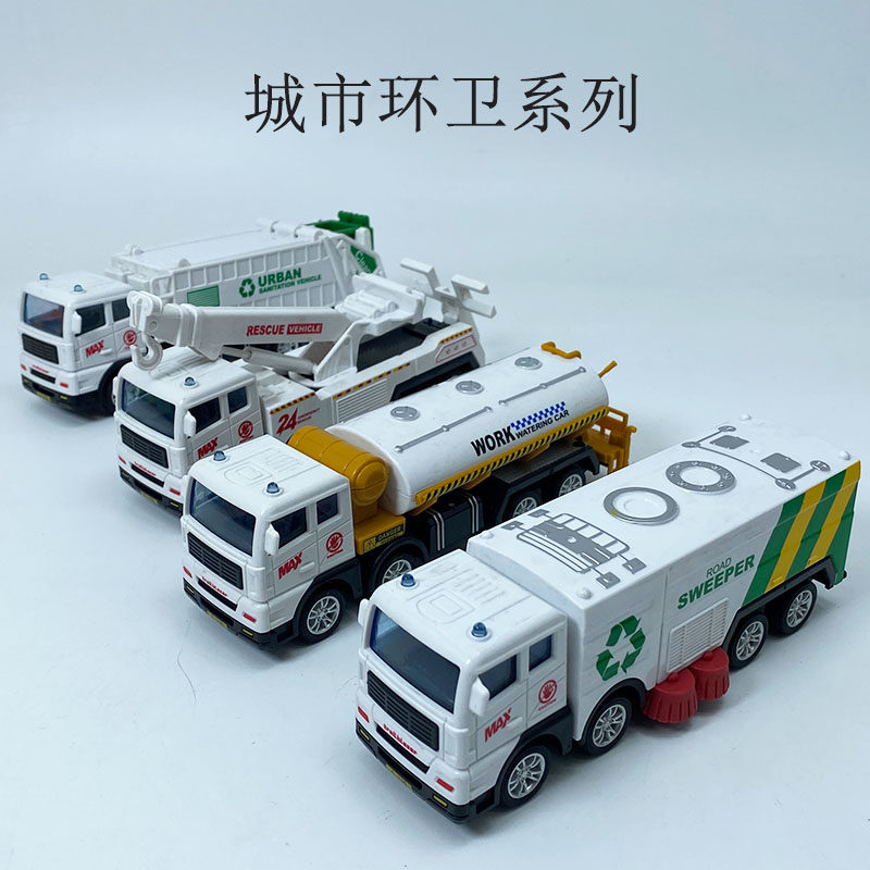 Urban sanitation simulation toy car boy baby sliding road sweeper sprinkler garbage truck city rescue vehicle