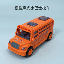 Children Mini emulation Inertial Sound And Light Toy School Bus Resistant To Fall And Play Bus Car Model Boy Girl Baby