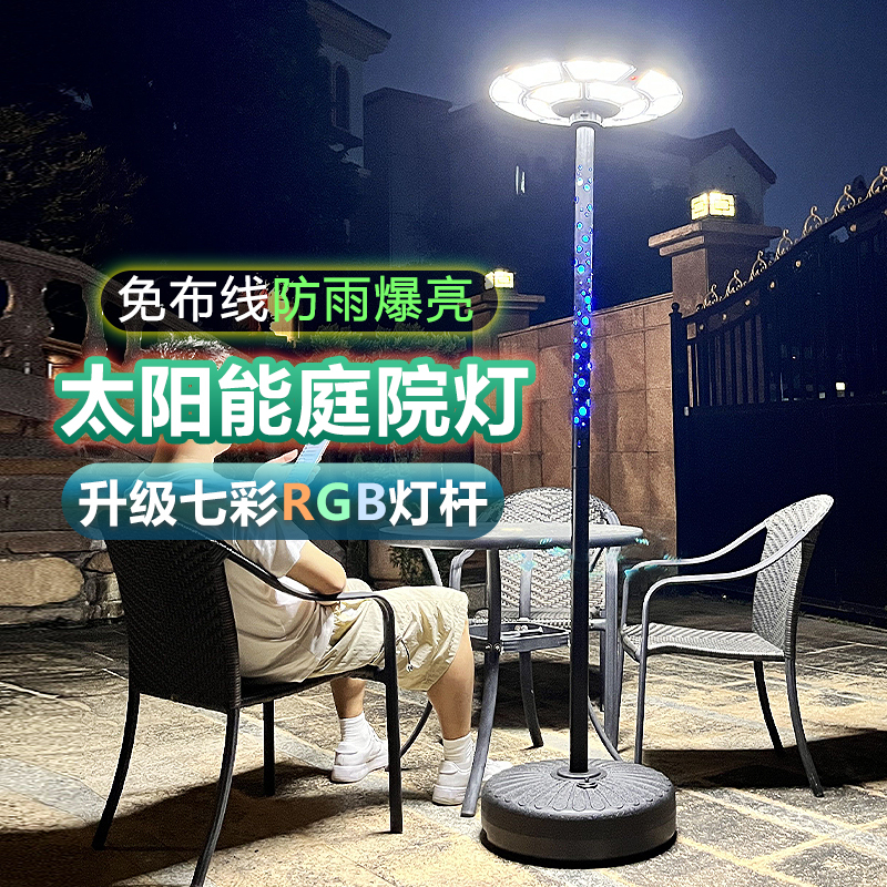 Huilengge High-Power Solar Garden Light Outdoor Garden Villa Spring Festival Atmosphere Light Colorful Changing Light Floor Lamp Huilengge High-Power Solar Garden Light Outdoor Garden Villa Spring Festival Atmosphere Light Colorful Changing Light Floor Lamp