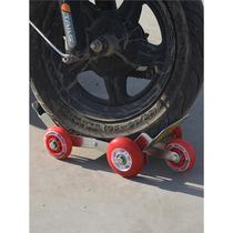 Flat tire booster electric car moving car flat tire emergency self-rescue tool battery car trailer moving car assist trailer