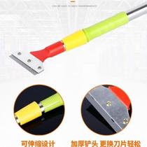 Glass Wall Ground Shovel Knife Telescopic Rod Cleaning Knife Stainless Steel Shovel Wall Woodworking Beauty Slit Cleaning Rubber Removal Small Shovel Knife