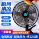 German-Made Car Fan 24V Truck Cooling Van Oscillating Strong Wind Powerful 12V Car Silent for Vehicle Use
