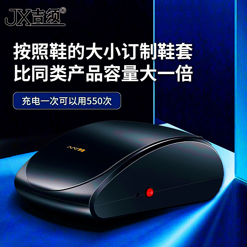 Shoe Cover Machine Shoe Film Machine Home Automatic Smart Shoe Cover Film Machine Foot Cover Machine 2022 New Overshoe Machine Shoe Mould Machine