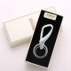 German High-End Keychain 2026 New Model Simple and Creative Car Waist-Hanging Double-Ring Metal Anti-Lost Keychain Pendant