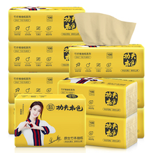 神价！植护本色抽纸面巾整箱10包