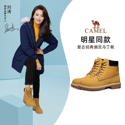 一折秒【刘涛同款】复古经典马丁靴