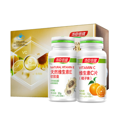 汤臣倍健维生素C片(橘子味)vc+维生素vE软胶囊质同官网旗舰店