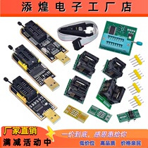 CH341B XTW-3 programmer USB motherboard routing LCD BIOS FLASH 24 25 writer