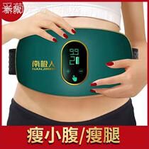 Fat-reducing machine for lazy people home sports equipment fat-reducing device slimming body fat-burning device reducing belly slimming belly and leg-slimming device