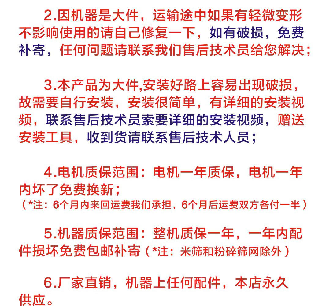 Райс мельница 细糠碾米机打米机劲松商用家用小型精米胚芽米稻谷剥壳一体粉碎机