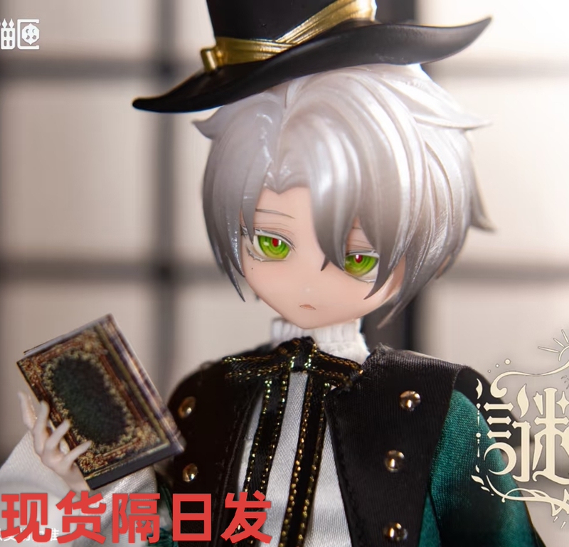【Authentic in Stock】Mystic Tower Cat Box 8-Inch Bjd Blind Box Male Doll Movable Figure Trendy Toy Blind Box Hidden Pendant