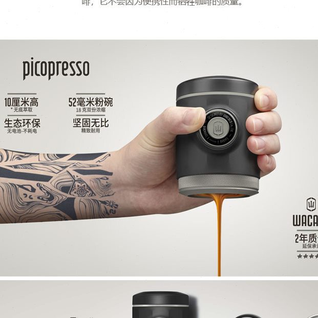 Wacaco Mini Espresso Machine First, Second and Third Generation Hand-Pressed Car-Mounted Outdoor Portable Coffee Machine with Free Shipping