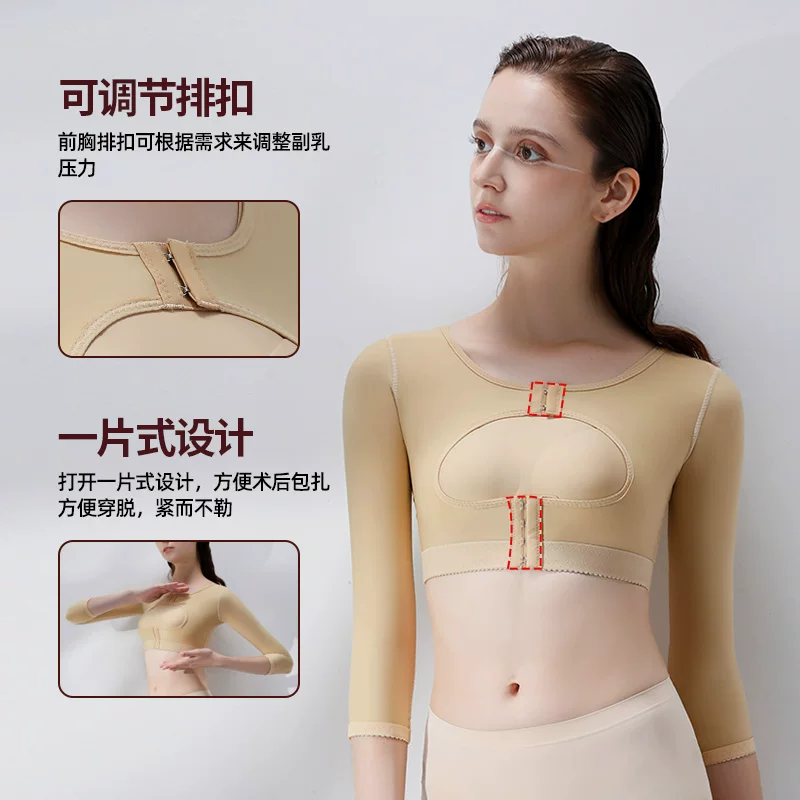 Вакуум Arm Fat Bundle? перевод затруднен; пояс для коррекции формы тела, корпус, живот, талия, парная корректировка молочного пластика куртки