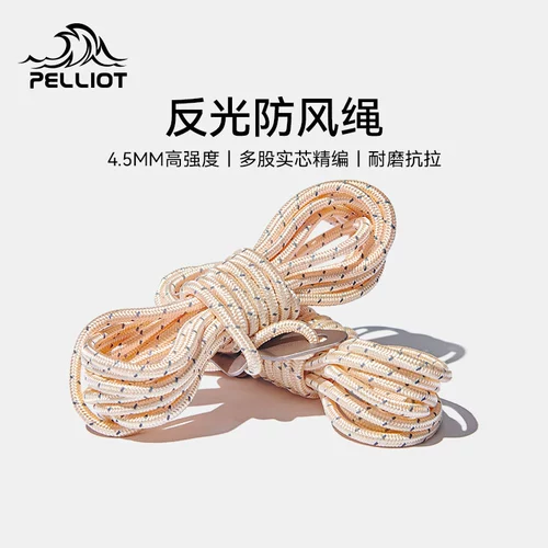 [Прогноз лилии] Bobs и Pelliot Outdoor Wind Wind Roper Offericepective Wind -Resect Pired Top