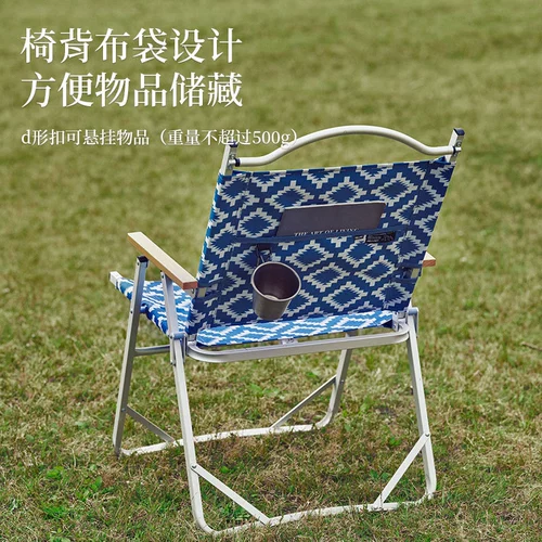 [Тонг Лия одобрение] Боджи и Пеллиот на открытом воздухе