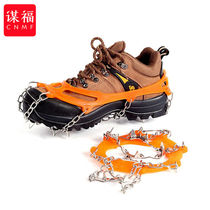 Moufu 215Y ten-tooth ice and snow anti-slip shoe cover outdoor mountaineering crampon 10-tooth ice grip (orange)