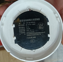 Qinhuangdao NITE smoke detector JTY-GD-NT9101 smoke fire detector sound and light module encoder manual alarm