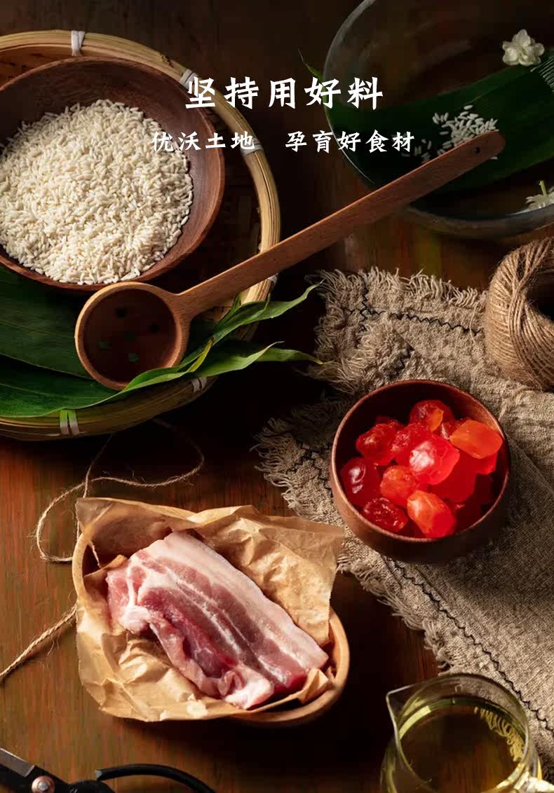 白象 Bainatas 百纳塔斯 联名款 端午粽子手工竹篮礼盒 1400g 图3