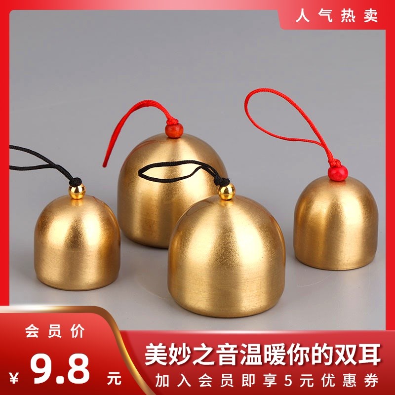 Small Wind Suzuki Pendant Copper Bell Pendant Day Style Bedroom Balcony Doorbell Doorbell door to hang on-car Dream Net Wind Bell