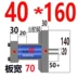 cấu tạo xi lanh thủy lực Khuôn xi lanh thủy lực thanh đánh bóng ren thanh giằng chịu lực nặng mỏng chịu nhiệt độ cao xi lanh đúc khuôn một chiều LA ngang và dọc điều khiển xi lanh thủy lực xilanh thủy lực 80 tấn 