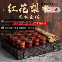 Wanshis best choice Honghuali solid wood chess high-end portable folding Chinese chess with chess board large chess piece set