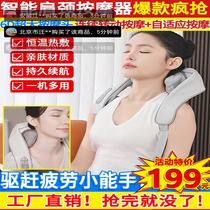 Hengyue Shoulder and Neck Massager Intelligent 6D Cervical Massager Relaxes Trapezius Muscle Heating Neck Acupressure Kneading Shawl