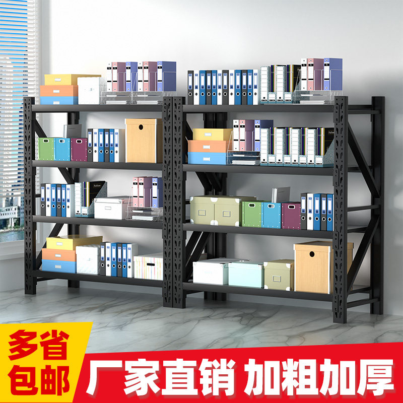 Zhengshang shelf storage household free combination shelf warehouse shelf display rack multi-layer multi-functional iron shelf