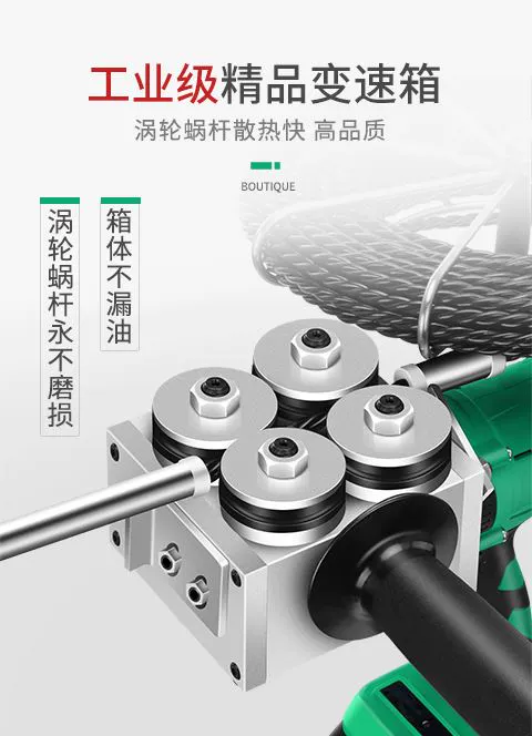 Máy tạo ren của thợ điện Ruiba Tạo tác ren pin lithium ba người một đầu Công cụ đa năng hoàn toàn tự động Máy kéo dây điện