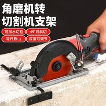 Corner Mill Converted Woodworking Table Saw Bracket Varnishing Cutter Conversion Base Multifunction Wood Metal Tile Avanuse
