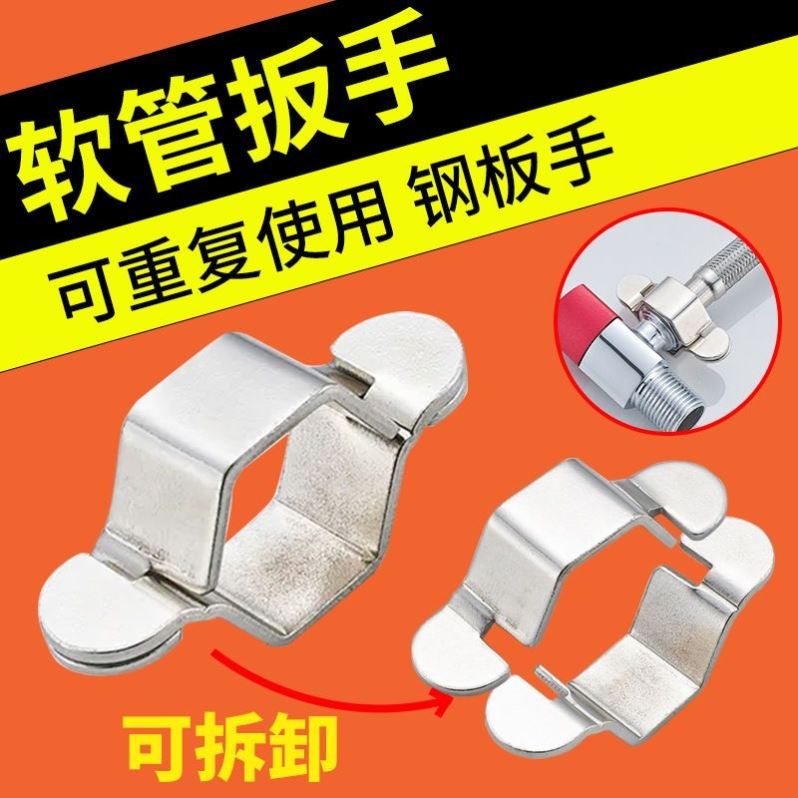 4 Split Hose Wrench Stainless Steel Bellows Braided Pipe Universal Hollow Hexagonal Screw Cap Disassembly Mount Small Wrench-Taobao