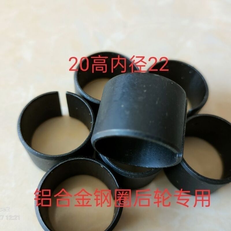 Tire Screw Balance Set Positioning Set Fuhua Semi-Hanging Accessories Screw Positioning Ring Tire Screw Balance Ring Tire Screw Balance Set Positioning Set Fuhua Semi-Hanging Accessories Screw Positioning Ring Tire Screw Balance Ring