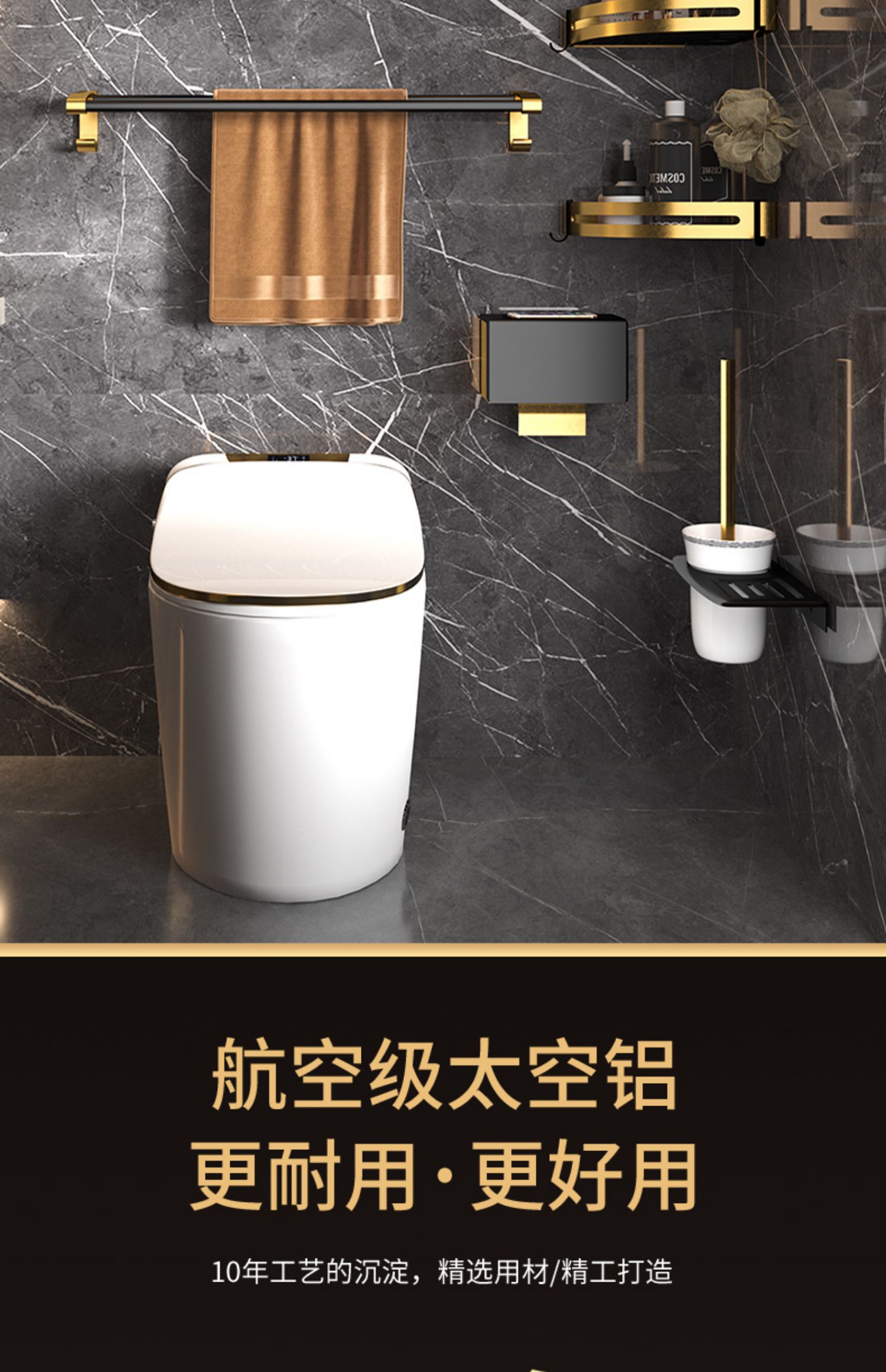 太空铝卫生间毛巾架浴室置物架轻奢风免打孔厕所壁挂浴巾杆洗手间